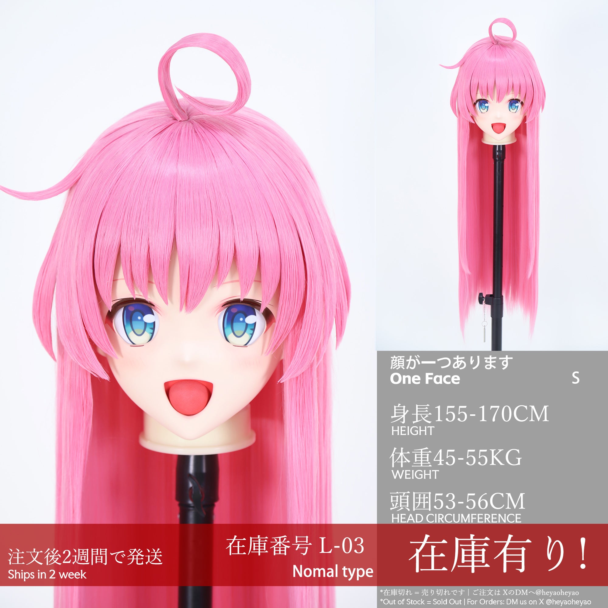 SSO　全頭面　原神　ニィロウ　着ぐるみ　マスク　河妖工房kigurumi ニィロウ 原神 着ぐるみ マスク kigurumi コスプレ - メルカリ